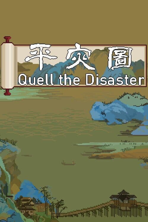 Quell the Disaster cover art