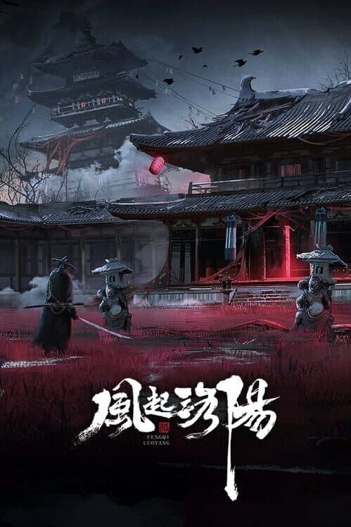 LuoYang cover art
