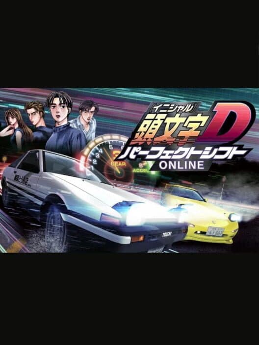 Initial D: Perfect Shift Online cover art