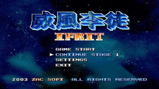 Ifrit cover art
