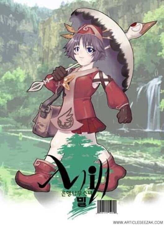 The Little Girl Mill of a Ginko cover art
