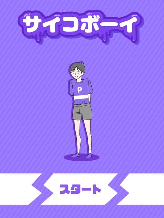 Psycho Boy: Dasshutsu Game cover art