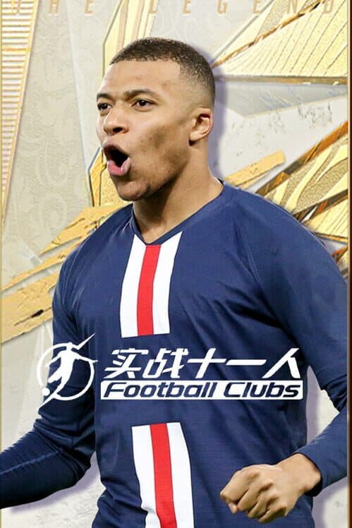 Football Clubs cover art