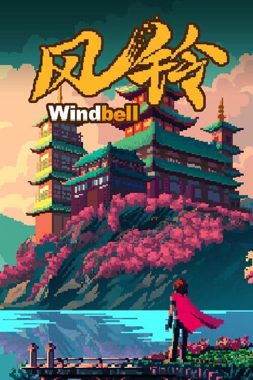 Windbell cover art