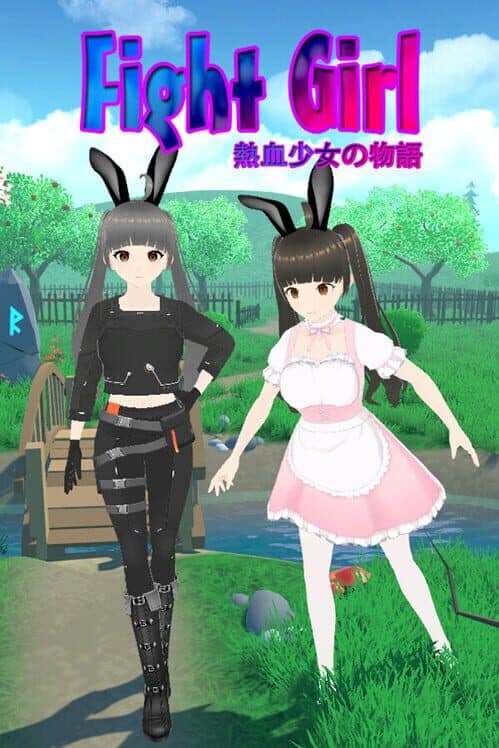FightGirl cover art