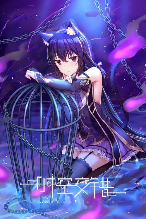 Temporal Cross cover art