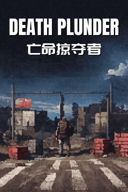 Death Plunder cover art