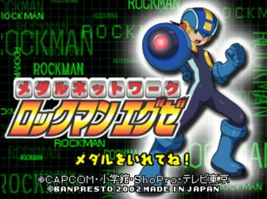 Medal Network Rockman.EXE cover art