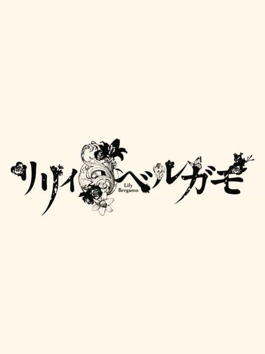 Lily Bergamo cover art