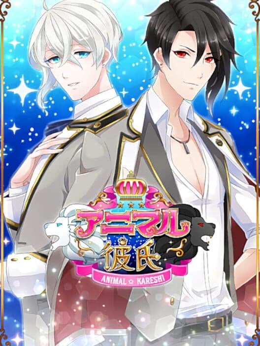 Pacar Animal cover art
