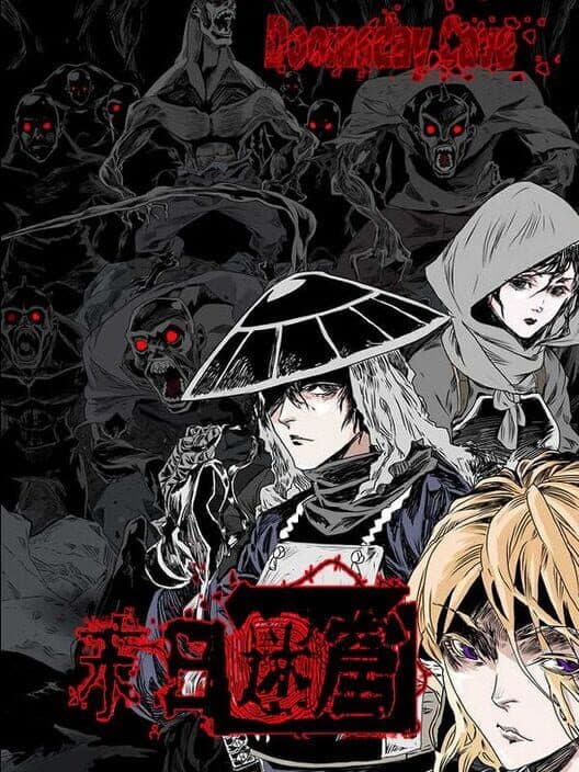 Doomsday Cave cover art
