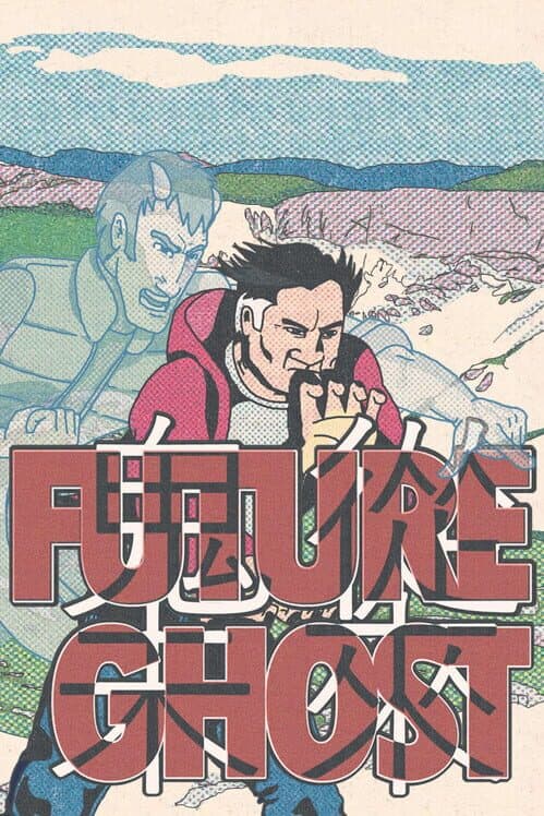 Future Ghost cover art