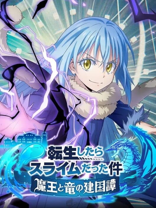 That Time I Got Reincarnated as a Slime: The Saga of How the Demon Lord and Dragon Founded a Nation cover art