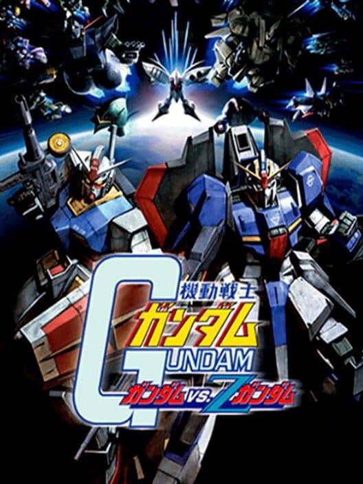 Kidou Senshi Gundam: Gundam vs. Z Gundam cover art