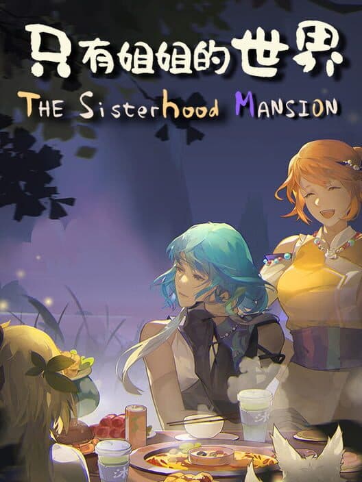 The Sisterhood Pasture cover art