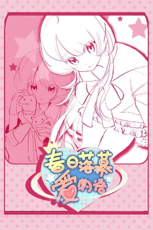 Spring's Finale: Tales of Love cover art