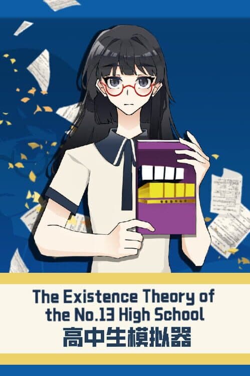 The Existence Theory of the No.13 High School cover art