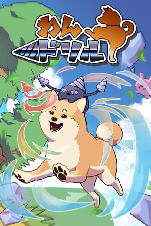 Wandrill cover art