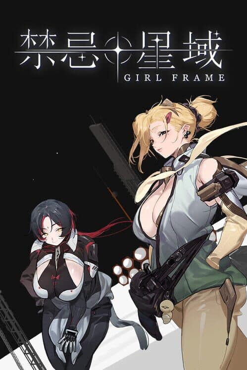 Girl Frame cover art