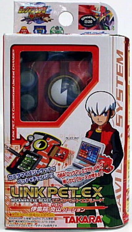 Link PET_EXE: Ijuuin Enzan Version cover art