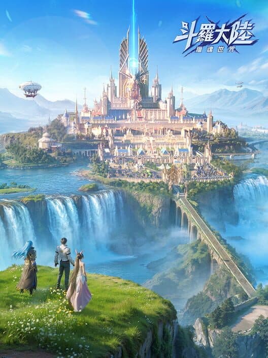 Soul Land: Hunting World cover art