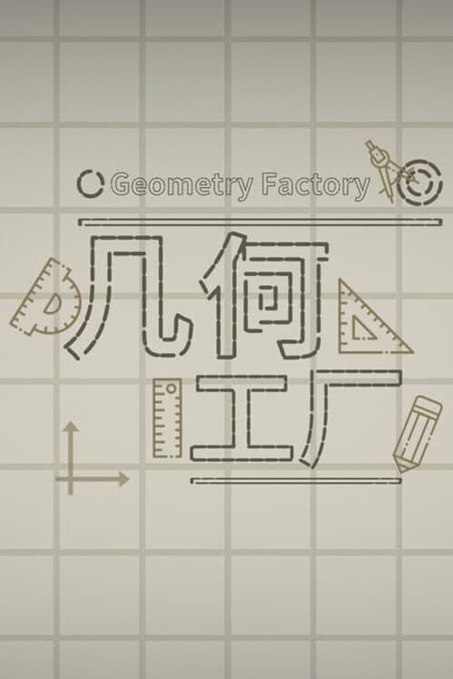 Geometry Factory cover art