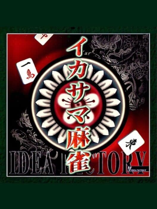 Ikasama Mahjong cover art