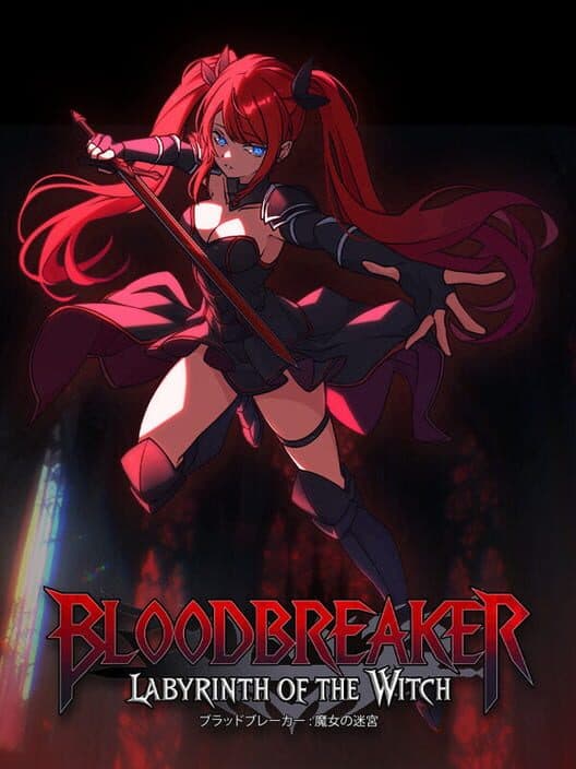 Bloodbreaker: Labyrinth of the Witch cover art