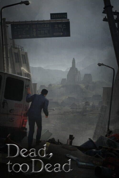 Dead, Too Dead cover art