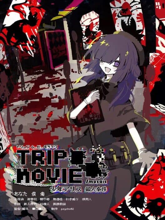 Trip Movie /Mosaic: Shounen Alice Satsujin Jiken cover art