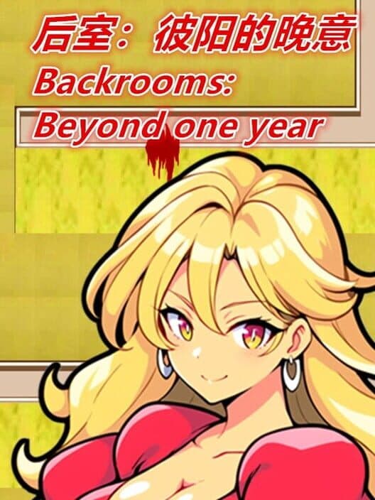 Backrooms: Beyond One Year cover art