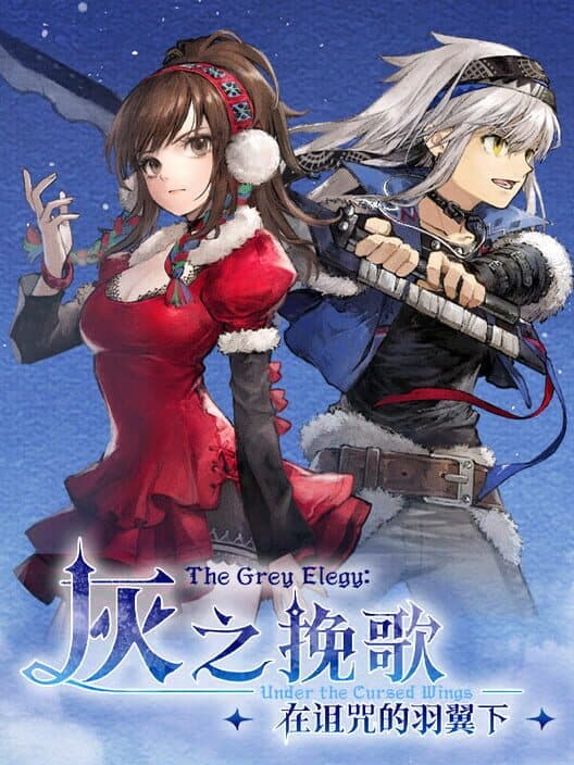 The Grey Elegy: Under the Cursed Wings cover art