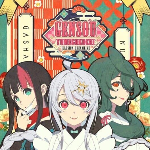 Gensou Yumegokochi Illusion: Dreamlike cover art
