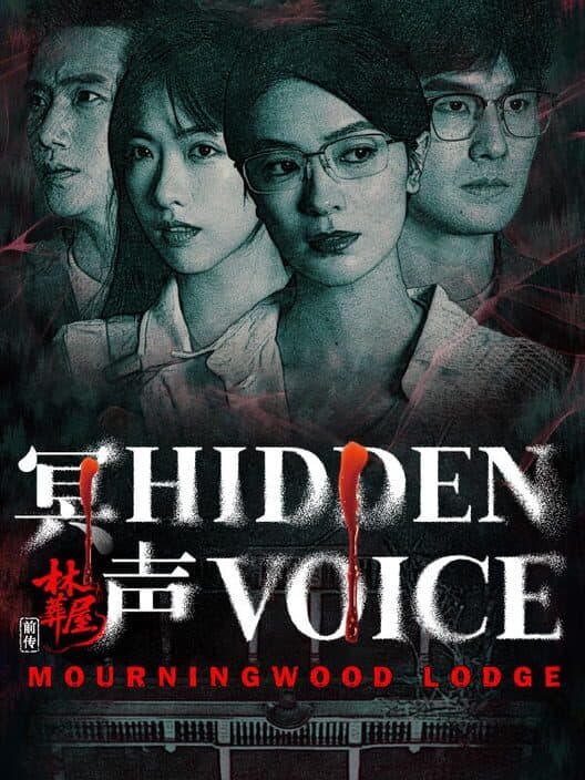 Mourningwood Lodge 2: Hidden Voice cover art