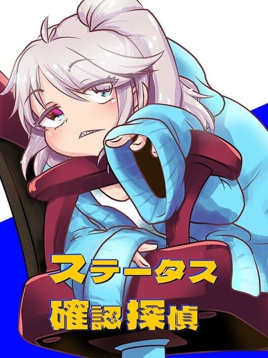 Status Kakunin Tantei cover art