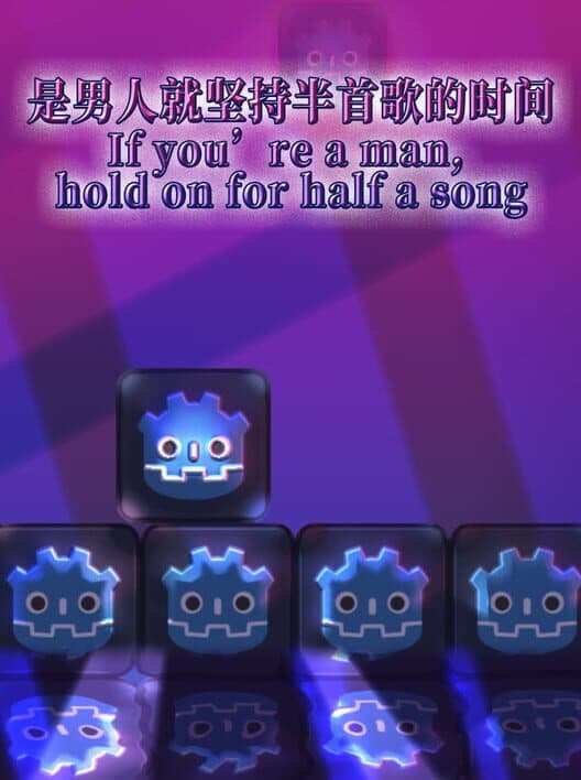 If You’re a Man, Hold On for Half a Song cover art