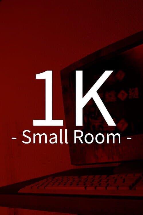 1K: Small Room cover art