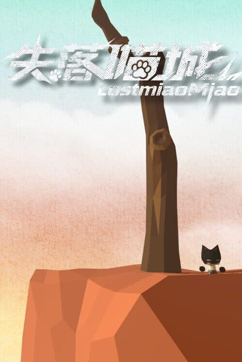 Lostmiao Mjao cover art