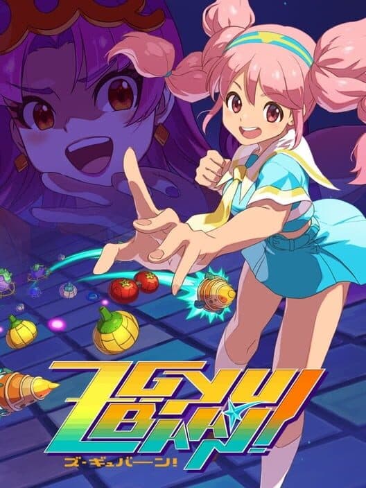 Z-Gyubaan! cover art