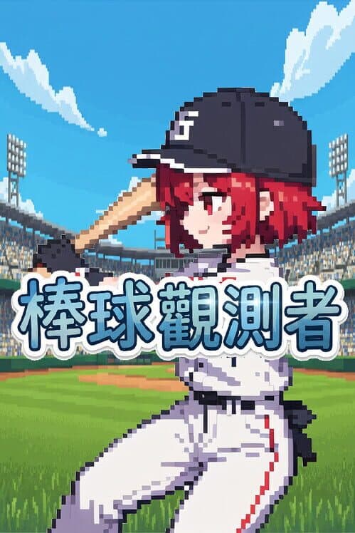 Baseball Scouter cover art