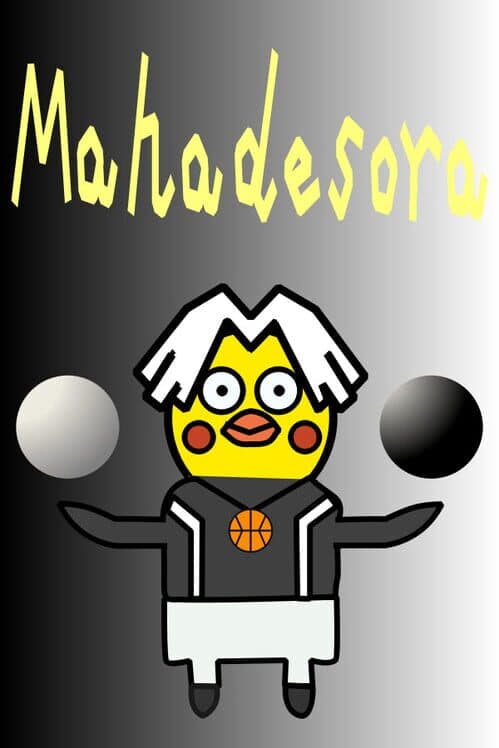 Mahadesora cover art