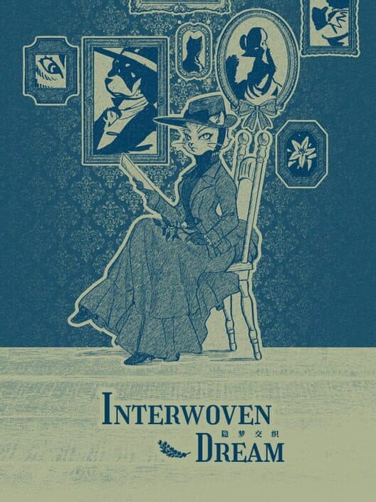Interwoven Dream cover art