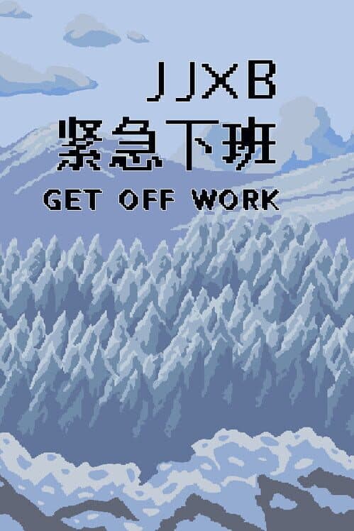 Get Off Work cover art