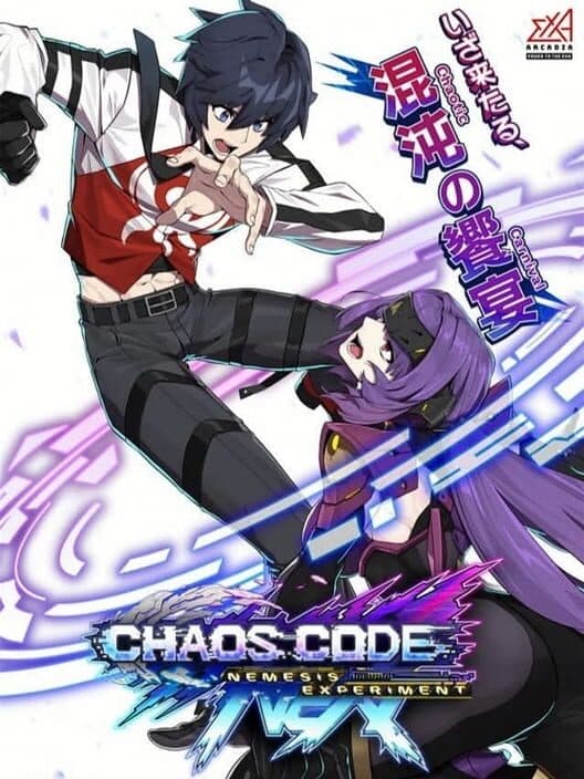 Chaos Code: Nemesis Experiment cover art