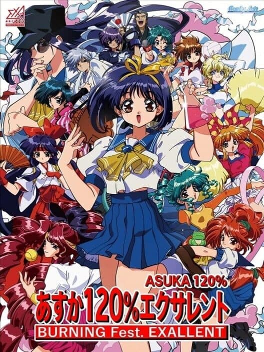 Asuka 120% Burning Fest. Exallent cover art