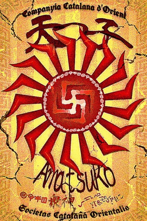 Amatsuko cover art