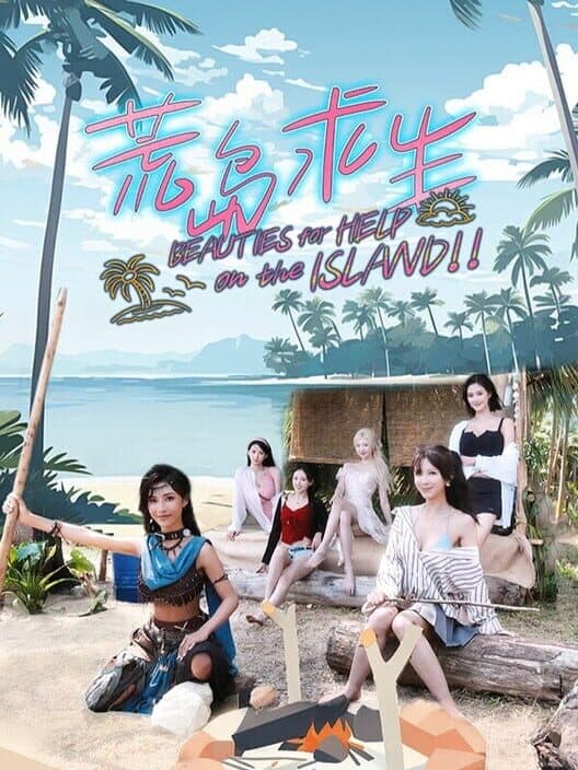 Island Survival cover art