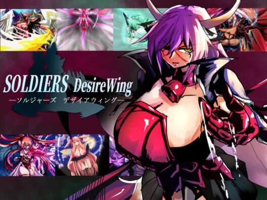 Soldiers DesireWing cover art