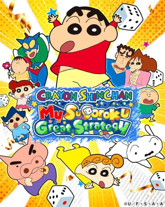 Crayon Shinchan My Sugoroku Great Strategy cover art