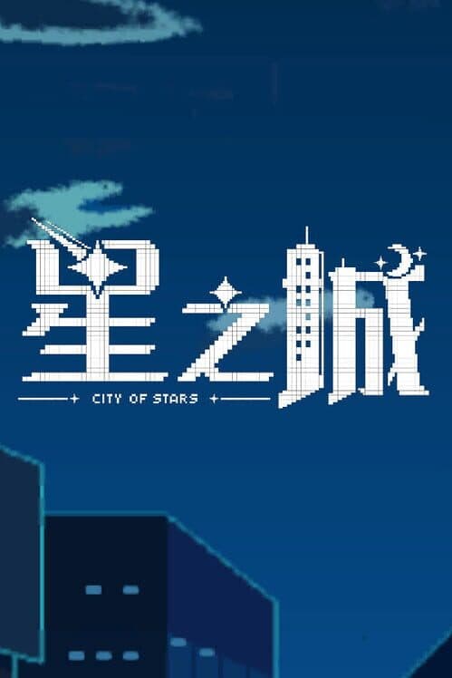 City of Stars cover art